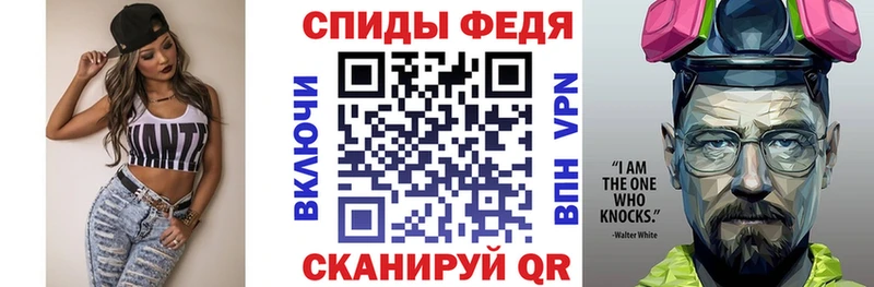 Купить где  Копейск  АМФЕТАМИН Розовый 