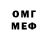 Кодеиновый сироп Lean Purple Drank Maho Kazmli