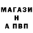 Alfa_PVP крисы CK ShadyShrimp