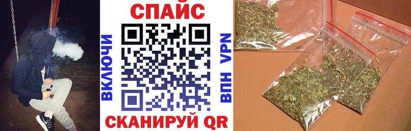 Бутират бутик Купить где Копейск