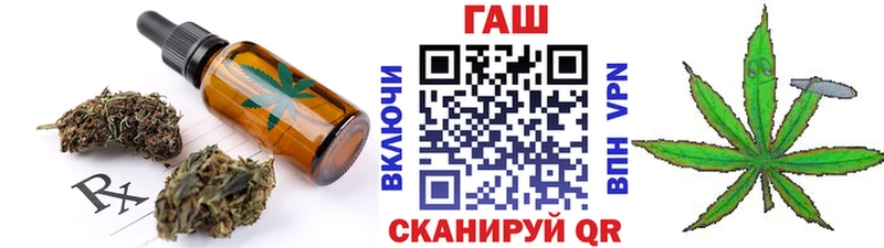 Еда ТГК марихуана  Купить  Копейск 