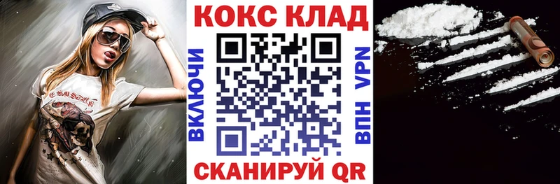 Купить где  Копейск  Кокаин FishScale 