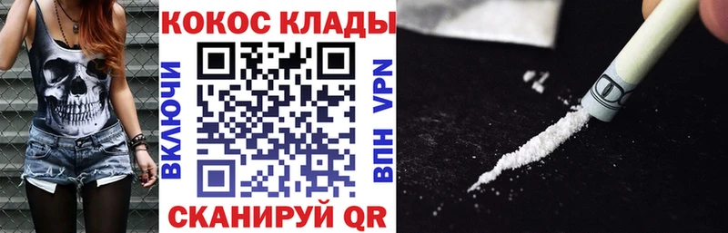 COCAIN Эквадор Копейск