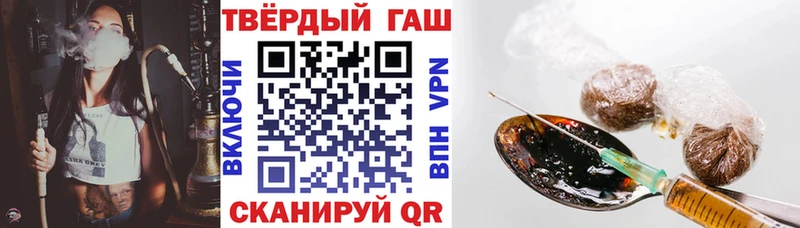 Купить где  Копейск  ГАШИШ Ice-O-Lator 