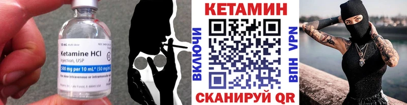 Купить где  Копейск  Кетамин ketamine 