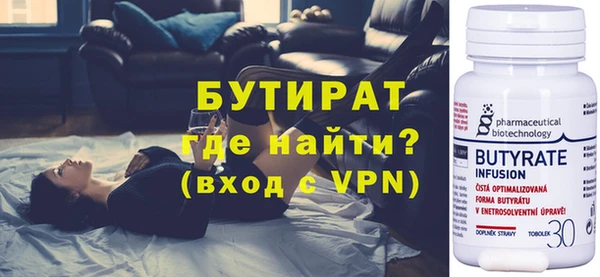 мефедрон VHQ Магадан