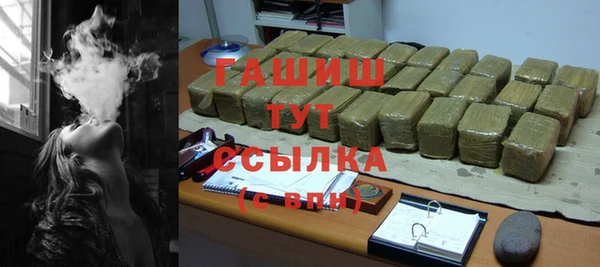 2c-b Магас