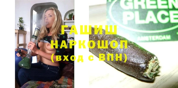 мефедрон VHQ Магадан