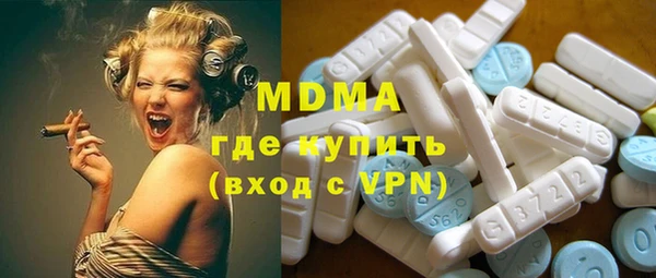 2c-b Магас