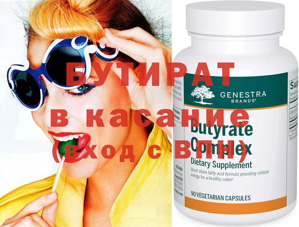 мефедрон VHQ Магадан