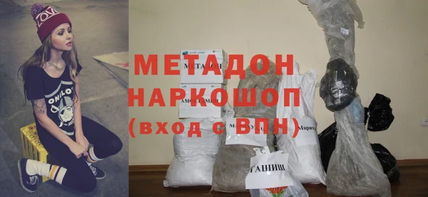 2c-b Магас