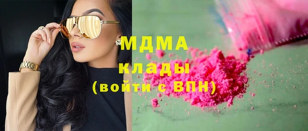 герыч Майский