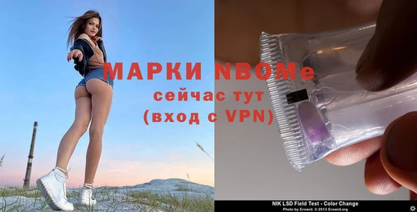 герыч Майский