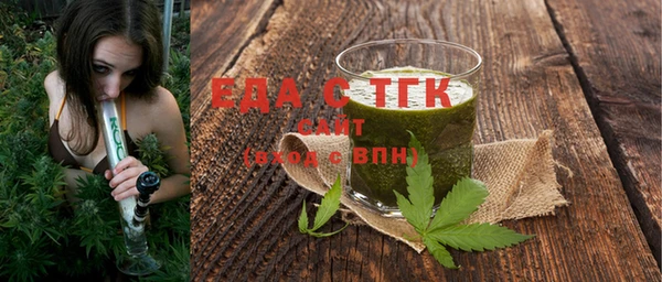 мефедрон VHQ Магадан
