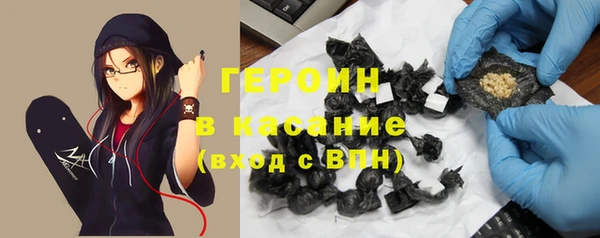 герыч Майский