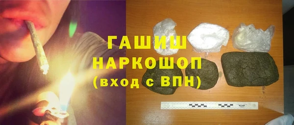 2c-b Магас