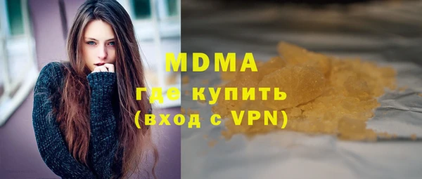 2c-b Магас