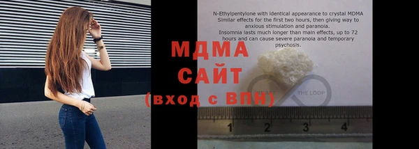 мефедрон VHQ Магадан