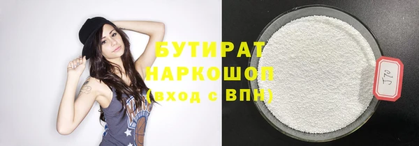 2c-b Магас