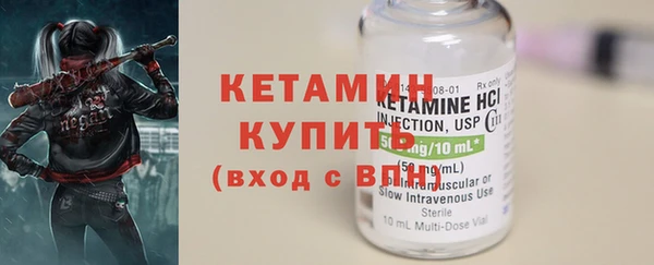 герыч Майский