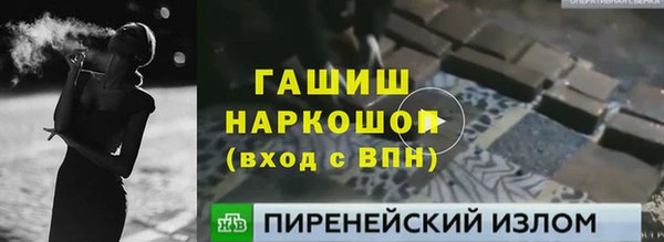 мефедрон VHQ Магадан