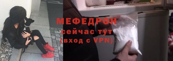 герыч Майский