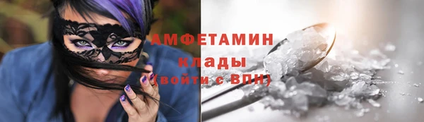 2c-b Магас