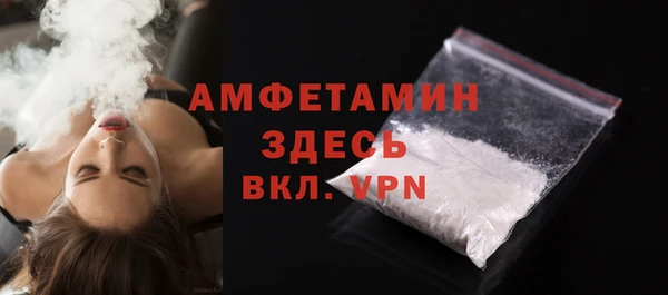 герыч Майский