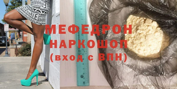 дживик Лихославль