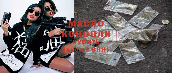 2c-b Магас