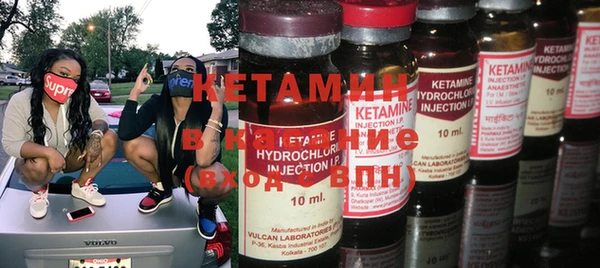 мефедрон VHQ Магадан