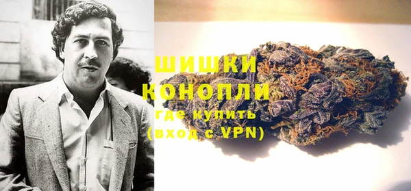 герыч Майский