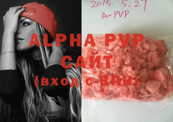 мефедрон VHQ Магадан
