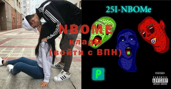 герыч Майский