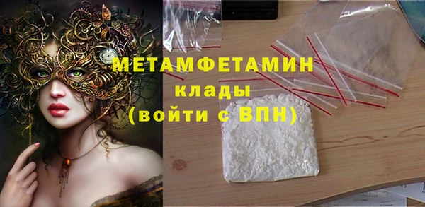 2c-b Магас