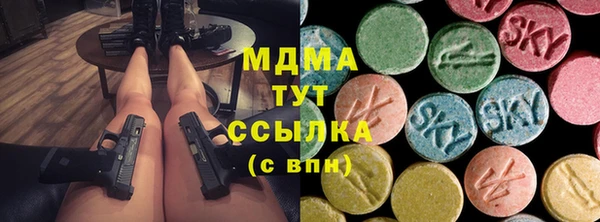 герыч Майский