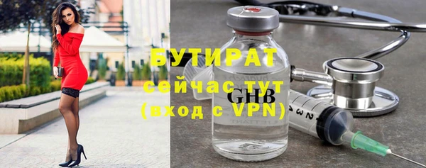 герыч Майский