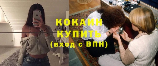 мефедрон VHQ Магадан