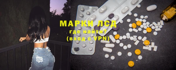герыч Майский