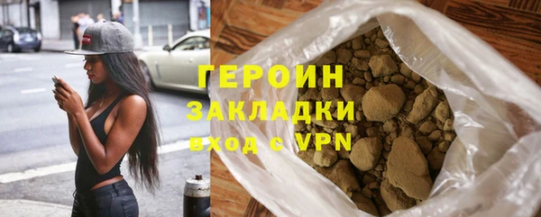 герыч Майский
