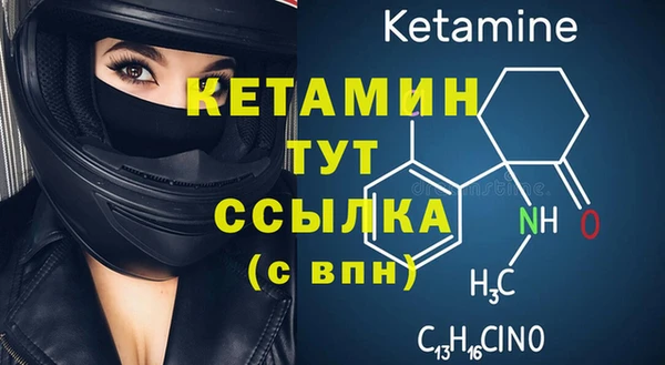 2c-b Магас