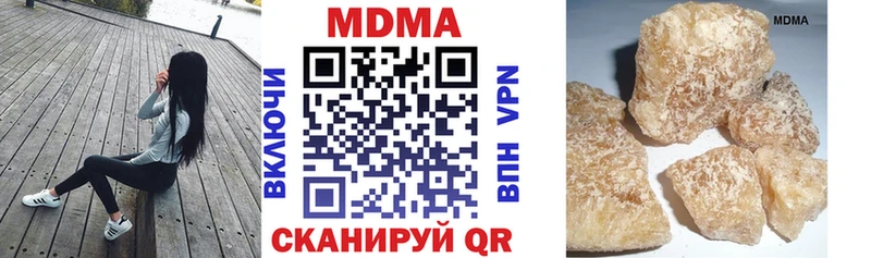 МДМА crystal  Купить закладки  Копейск 
