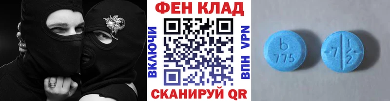 Метамфетамин винт  Купить закладки  Копейск 