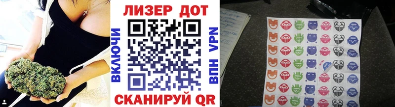 Наркотические марки 1,5мг Купить где Копейск