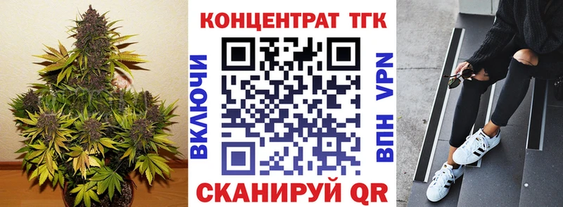 Дистиллят ТГК THC oil  Купить  Копейск 